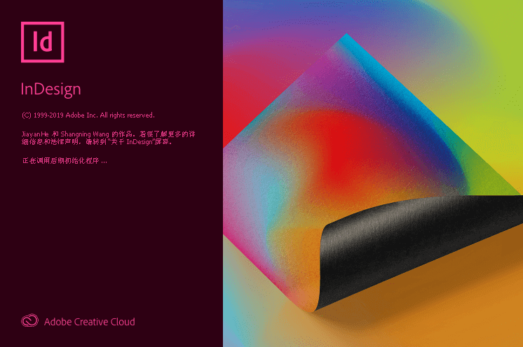 图片[1]-Adobe InDesign 2026 v21.3 直装版 –  排版与页面设计软件-办文绿软