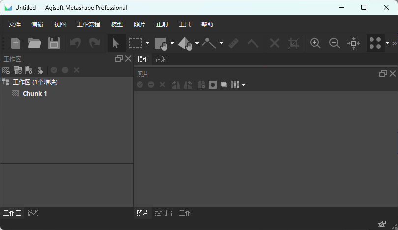 图片[1]-Agisoft Metashape Pro v2.3.1.22446 多语便携版 – 专业3D建模工具-办文绿软