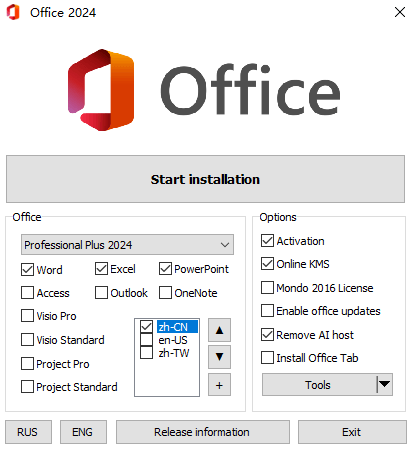 图片[1]-Microsoft Office LTSC 2024 x64 v16.0.17932.20790 05月更新版 – 经典办公套件-办文绿软