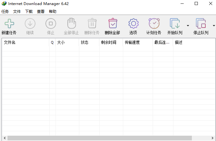 图片[1]-Internet Download Manager v6.42.64 直装版 – IDM下载器-办文绿软
