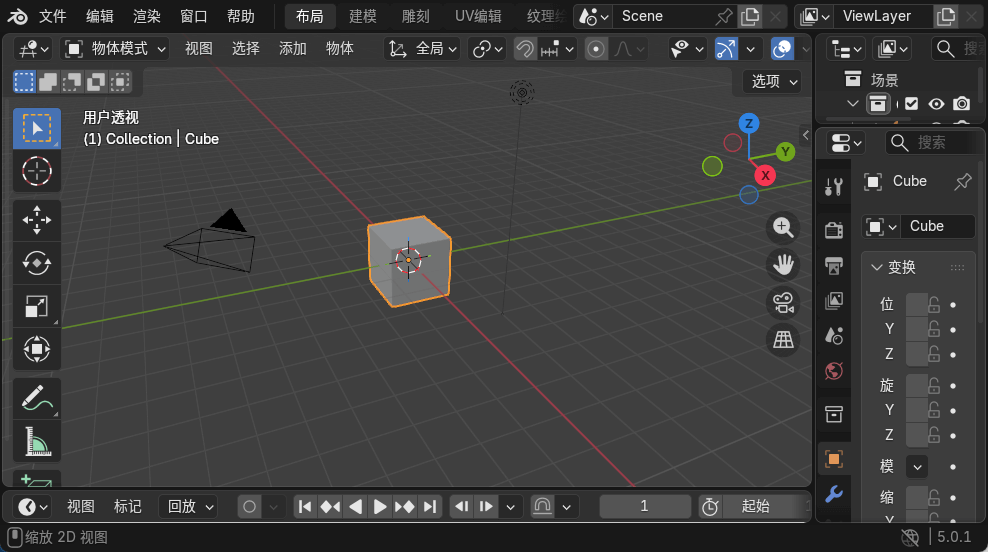 图片[1]-Blender 5.1.2 安装+便携版 – 开源全能三维创作套件-办文绿软