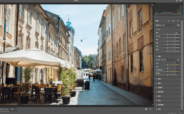 图片[1]-Adobe Camera Raw v18.3.2 – 专业RAW图像处理工具-办文绿软