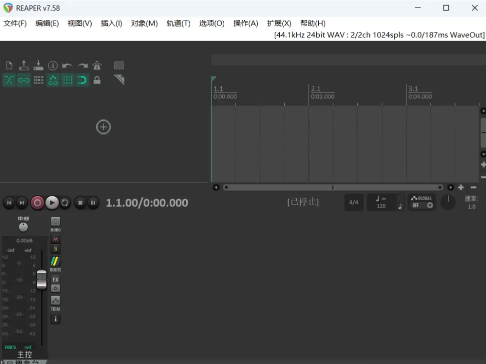 图片[1]-REAPER v7.76 (x64) 便携版 – 轻量专业音频工作站-办文绿软