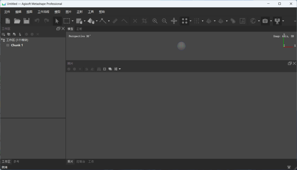 图片[1]-Agisoft Metashape Pro v2.3.2.22626 多语便携版 – 专业3D建模工具-办文绿软