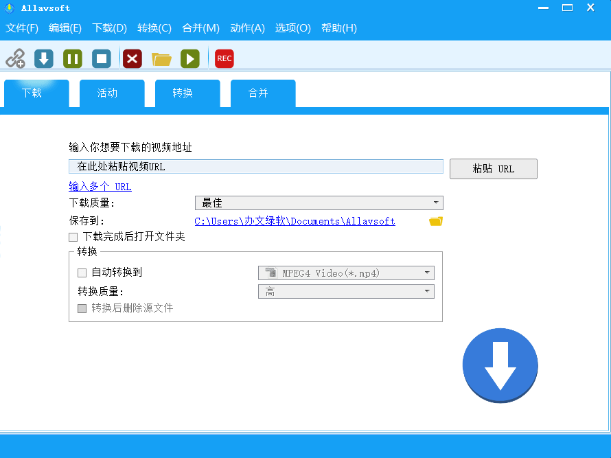 图片[1]-Allavsoft v3.29.3.9669 绿色便携版 – 网页视频下载器-办文绿软