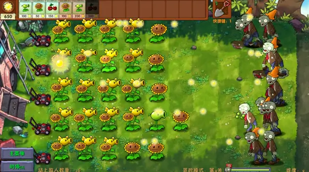 图片[1]-植物大战僵尸融合版 v3.7 – 全新玩法，经典再现-办文绿软