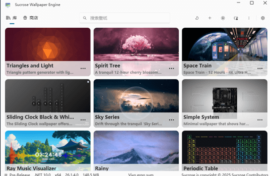 图片[1]-Sucrose Wallpaper Engine v26.6.4.0 – 动态壁纸管理工具-办文绿软