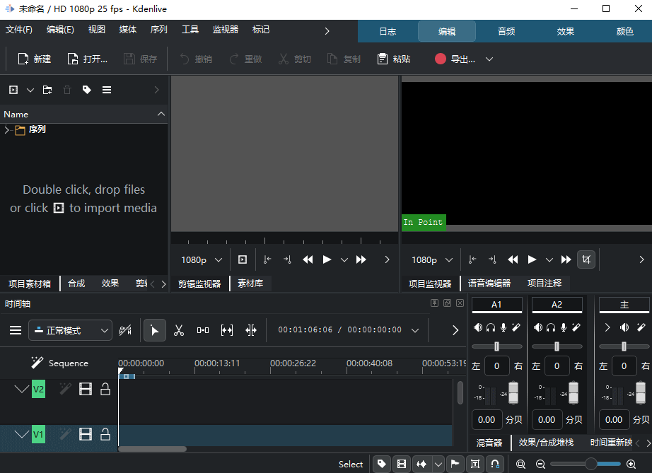 图片[1]-Kdenlive v26.04.2 安装版 – 开源免费专业级视频剪辑软件-办文绿软