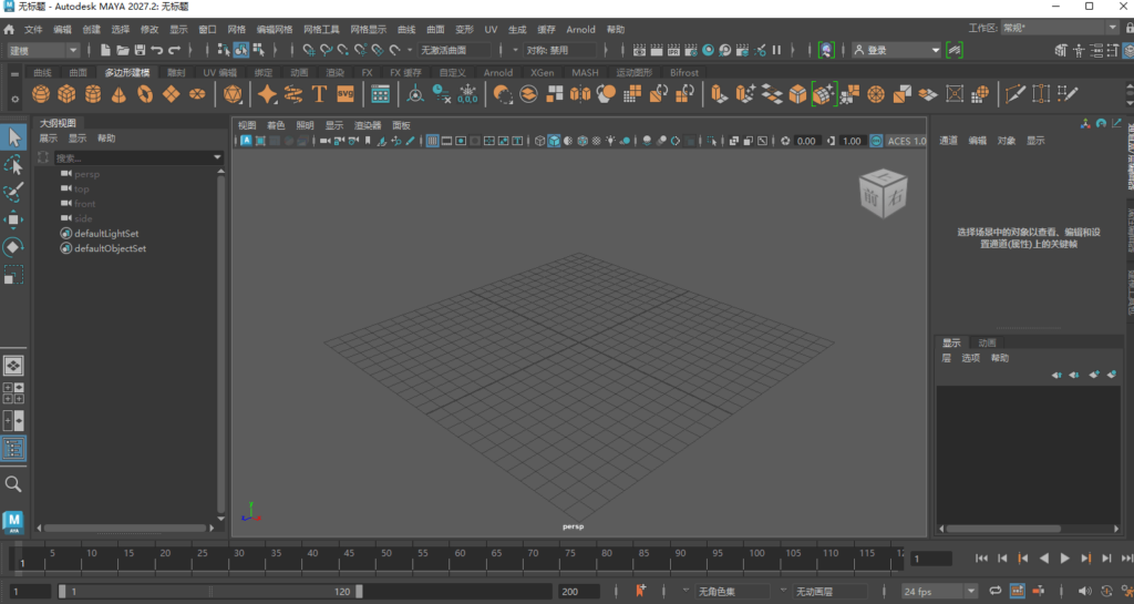 图片[1]-Autodesk Maya 2027.2 中文版 – 专业3D动画与建模工具-办文绿软