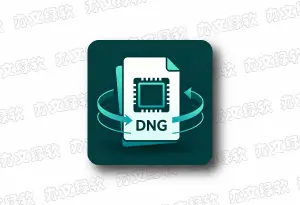 Adobe DNG Converter x64 v18.4.1 – 相机照片转换工具-办文绿软