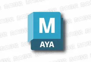 Autodesk Maya 2027.2 中文版 – 专业3D动画与建模工具-办文绿软
