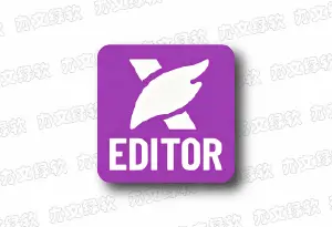福昕高级PDF编辑器专业版 2026.1.2.36540 中文版 – PDF全功能处理工具-办文绿软