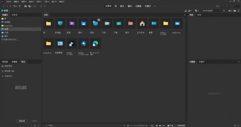 图片[1]-Adobe Bridge 2026 v16.0.4.40 直装版 – 专业数字资产管理工具-办文绿软