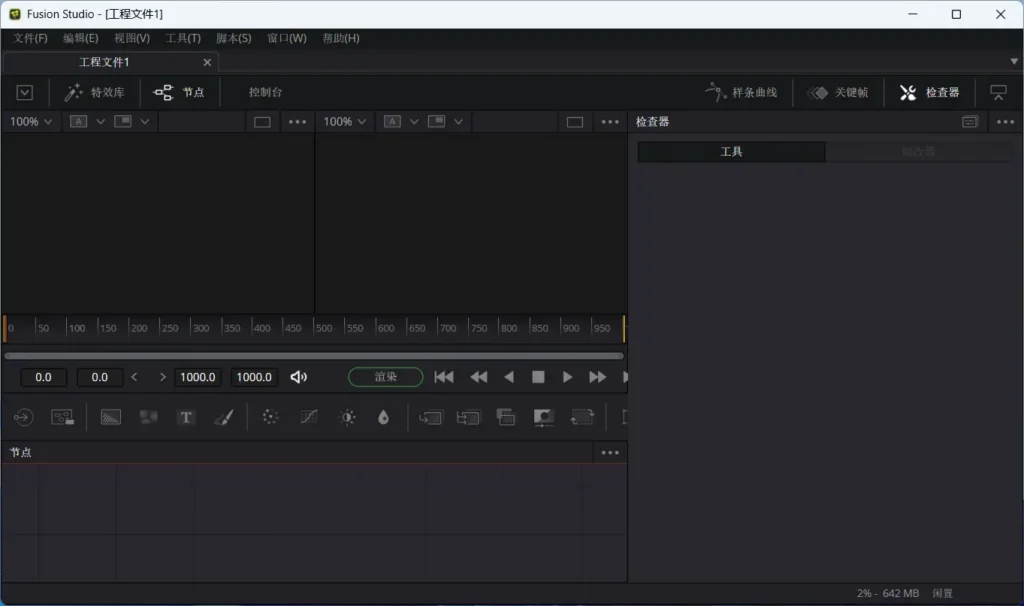 图片[1]-DaVinci Fusion Studio v21.0.4 中文直装版 – 动画特效合成软件-办文绿软