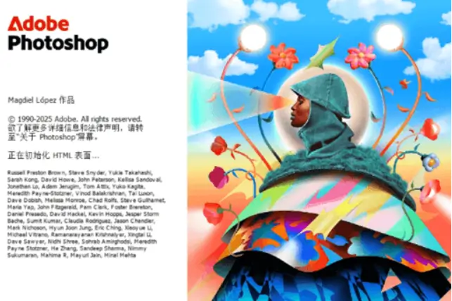 图片[1]-Adobe Photoshop 2026 v27.9.1.1 直装版 – 专业图像编辑软件-办文绿软