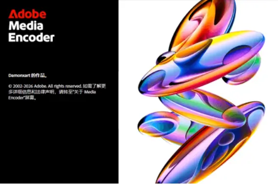 图片[1]-Adobe Media Encoder 2026 v26.3.2.2 直装版 – 专业视频编码工具-办文绿软