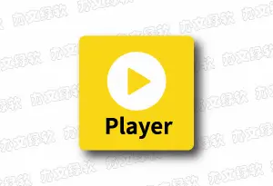 PotPlayer 播放器 260819 v1.7.23120 - 去广告增强绿色版-办文绿软