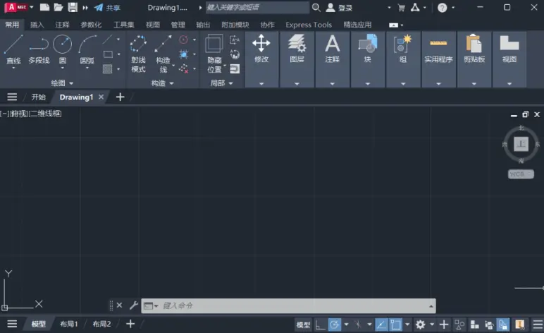 图片[1]-AutoCAD Mechanical 2024 简体中文版 – 机械专业绘图工具-办文绿软