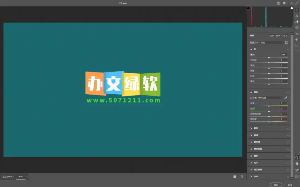 图片[1]-Adobe Camera Raw v18.6 – 专业 RAW 图像处理工具-办文绿软
