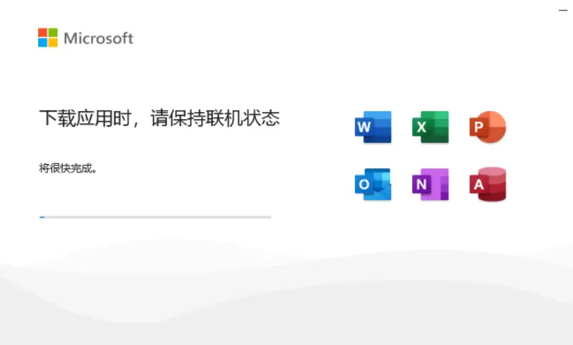 图片[1]-Microsoft Office LTSC 2024 x64 v16.0.17932.20910 – 经典办公套件-办文绿软