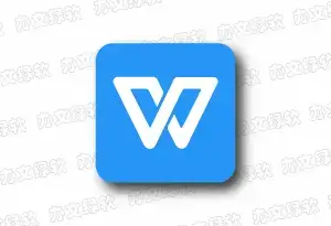 WPS Office 2016 v10.8.2.7164 专业增强优化版 (08.06) – 高效办公套件-办文绿软