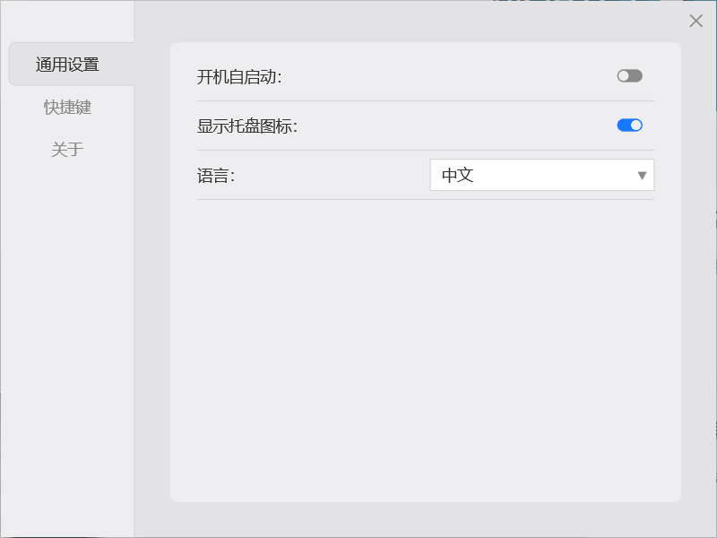 图片[1]-ScreenCapture v2.5.2 中文绿色版 – 轻量级截图工具-办文绿软