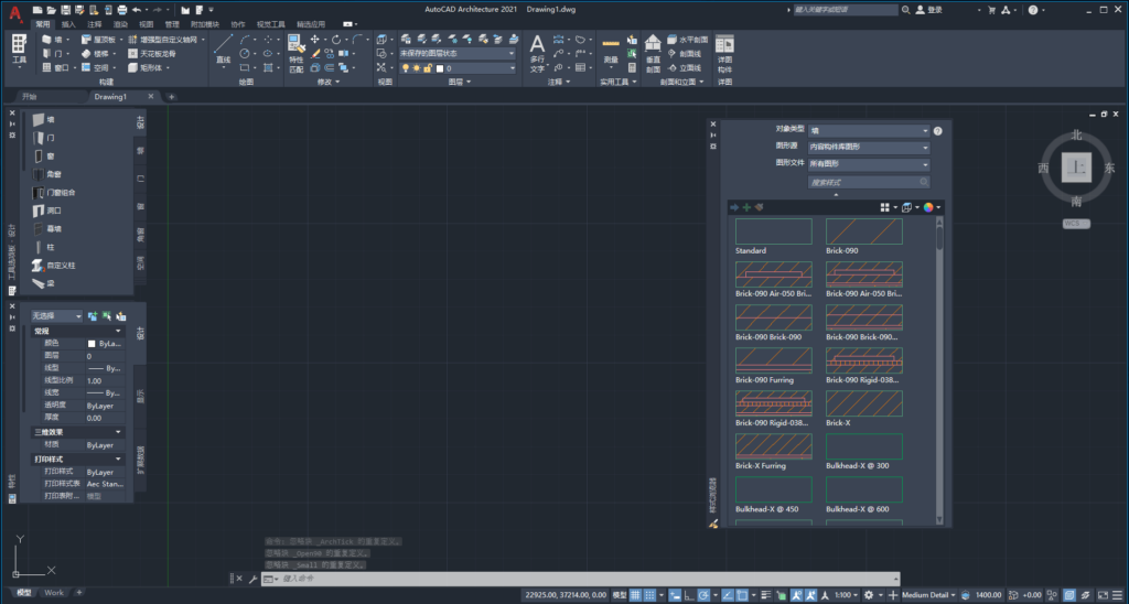 图片[1]-AutoCAD Architecture (建筑版) 2020 – 建筑施工图专业绘图设计工具-办文绿软
