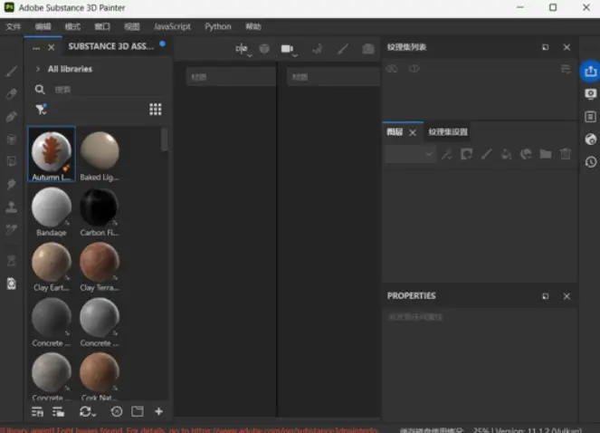 图片[1]-Adobe Substance 3D Painter v12.1.2 直装版 – 专业 3D 纹理绘制与材质创作工具-办文绿软
