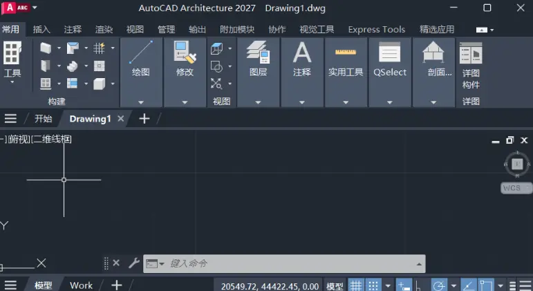图片[1]-AutoCAD Architecture (建筑版) 2025 – 建筑施工图专业绘图设计工具-办文绿软