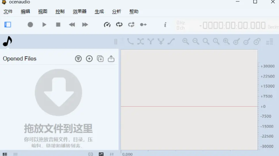 图片[1]-ocenaudio v3.20.2 多语便携版 – 录音和音频编辑软件-办文绿软