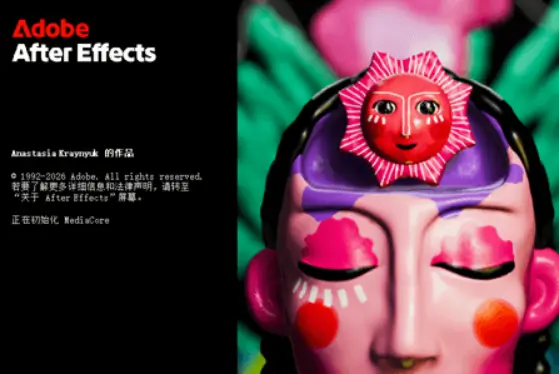 图片[1]-Adobe After Effects 2026 v26.5.0.89 直装版 – 专业视频特效与动态图形工具-办文绿软