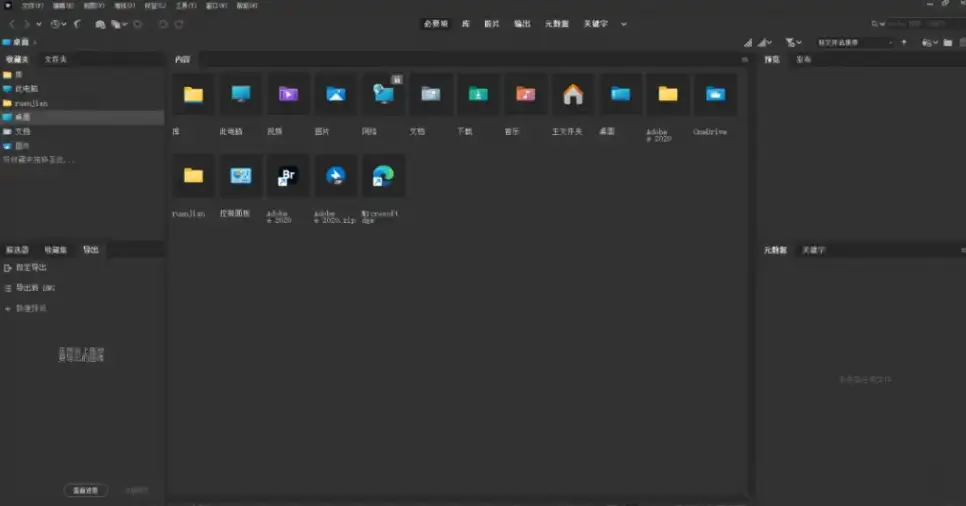 图片[1]-Adobe Bridge 2026 v16.0.7.36 直装版 – 专业数字资产管理工具-办文绿软