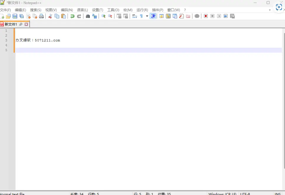 图片[1]-Notepad++ v8.9.8.1 安装 + 多语便携版 – 轻量开源代码编辑器-办文绿软