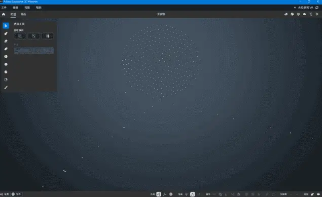 图片[1]-Adobe Substance 3D Stager v3.1.9.6719 直装版 – 3D 场景布置与渲染工具-办文绿软