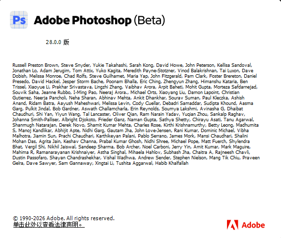 图片[1]-Adobe Photoshop 2027 Beta v28.0.0.3704 – 最新测试版-办文绿软