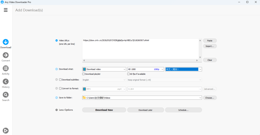 图片[1]-Any Video Downloader Pro v10.4.27 便携版 – 视频下载工具-办文绿软